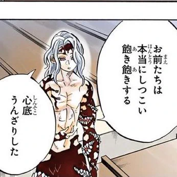 終わった問題を何度もほじくり返されていまこれ #何かあった 