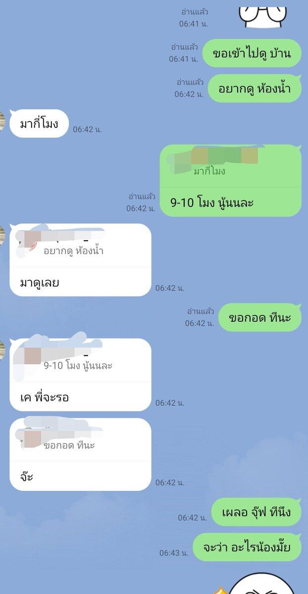มิตรภาพ ♥️♥️ tweet media