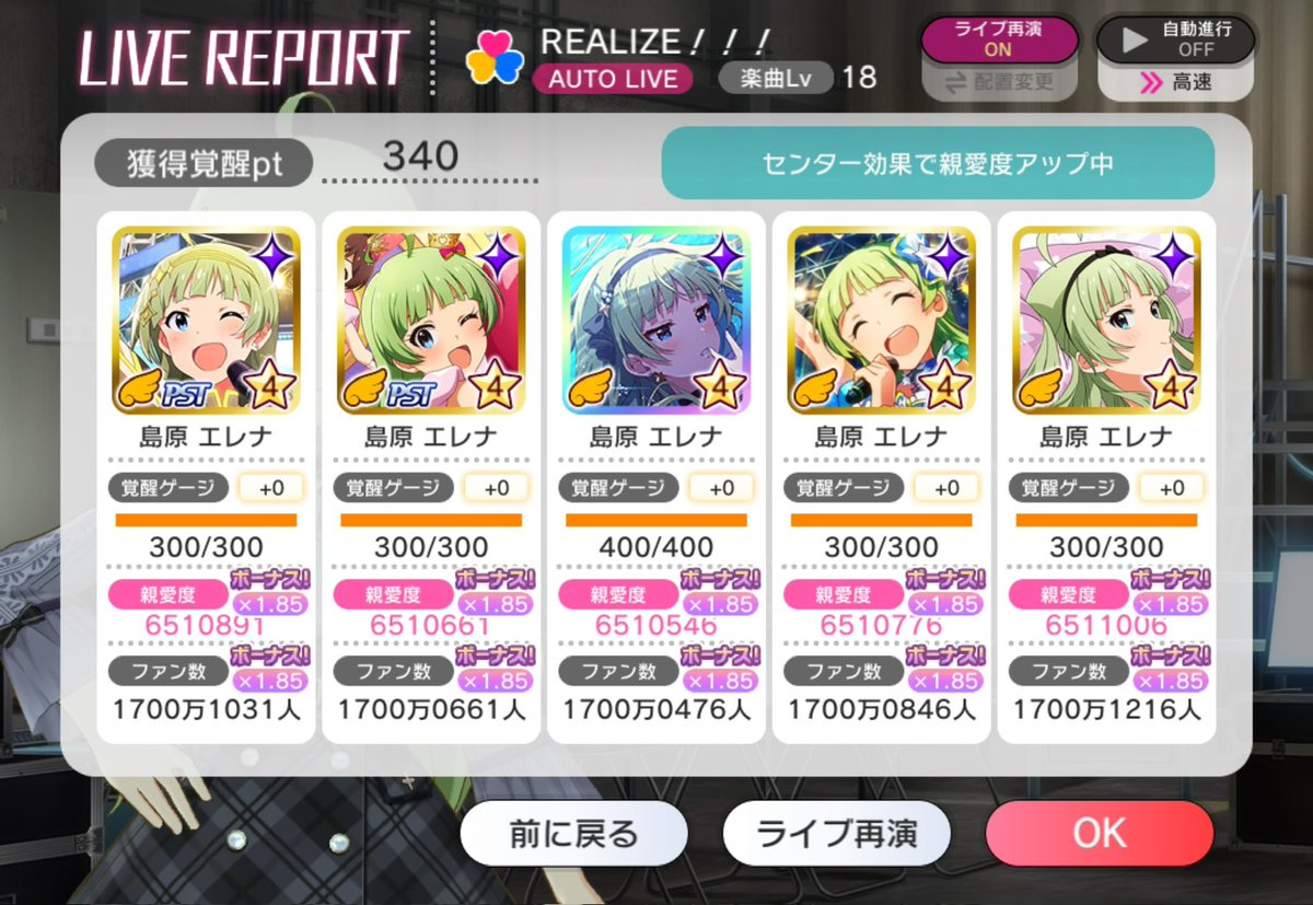 かぷりこ tweet media