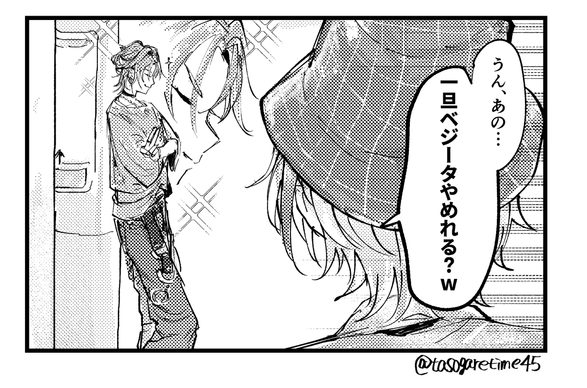 一コマ描くやつ
(14/14)✌️