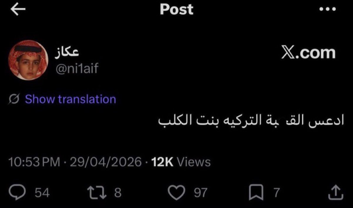 الياس | AlMutairi tweet media
