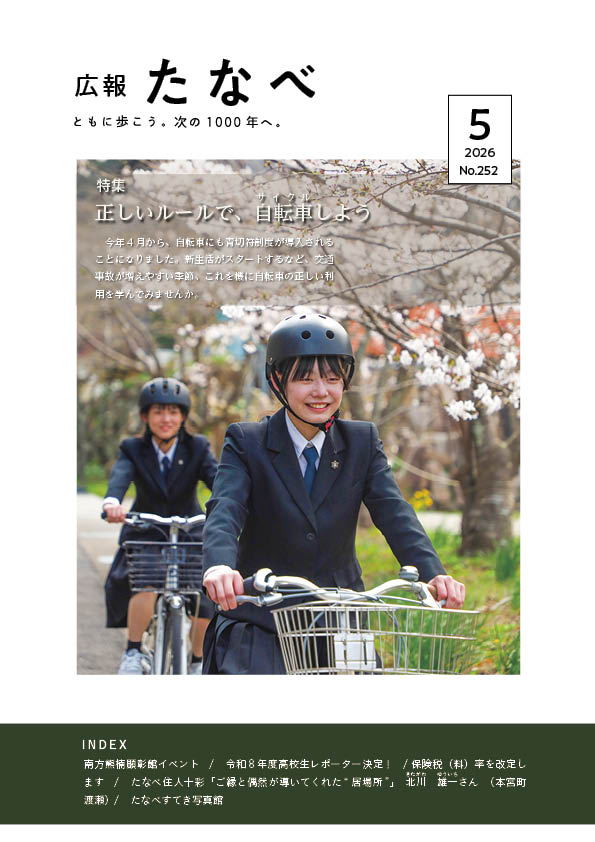 和歌山県田辺市 tweet media