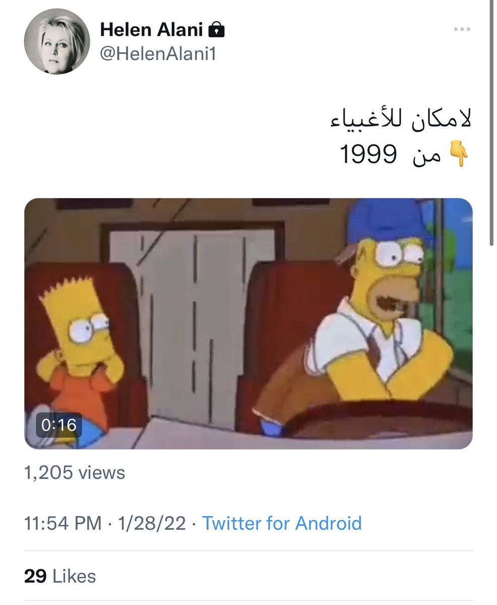 ..I.. 🙃 " قولي يا " عمر tweet media