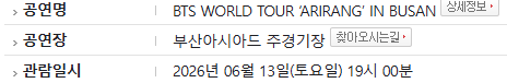이이나아❛ᴗ❛ღ tweet media