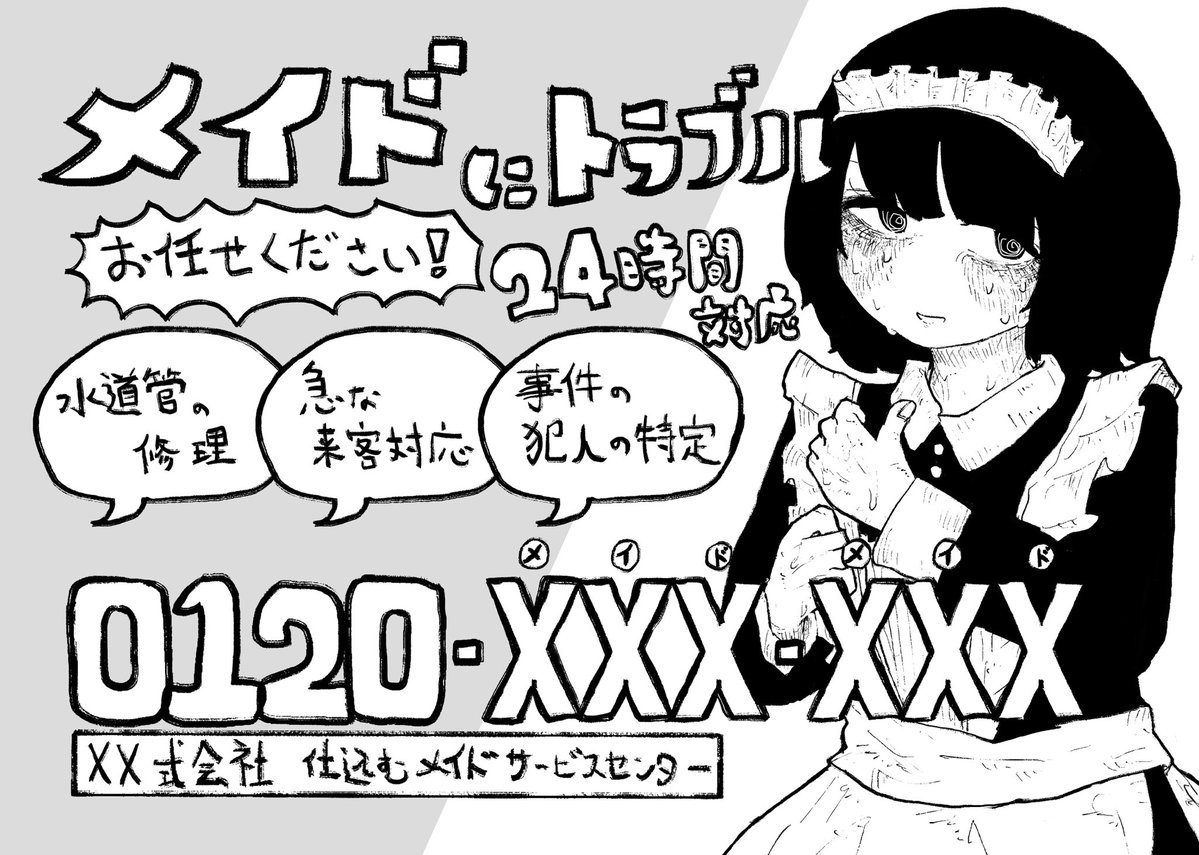仕込む (@com_shicom) on Twitter photo 