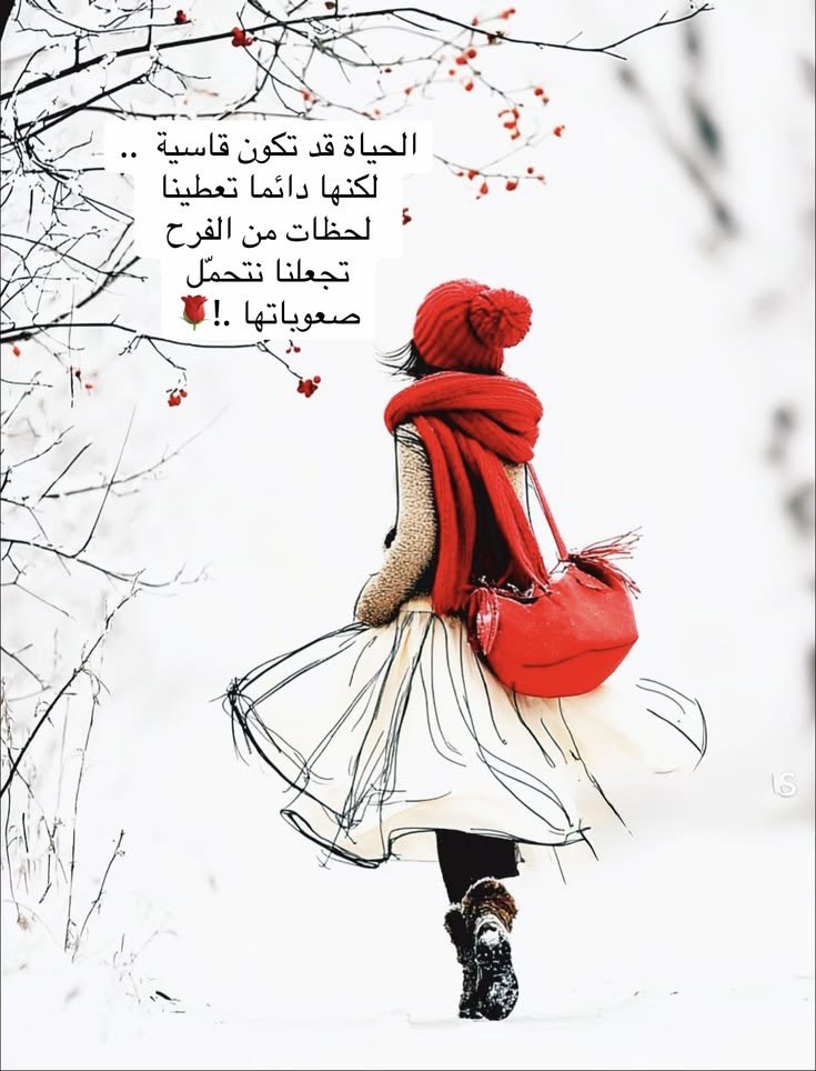 عبير 💕🌹 tweet media