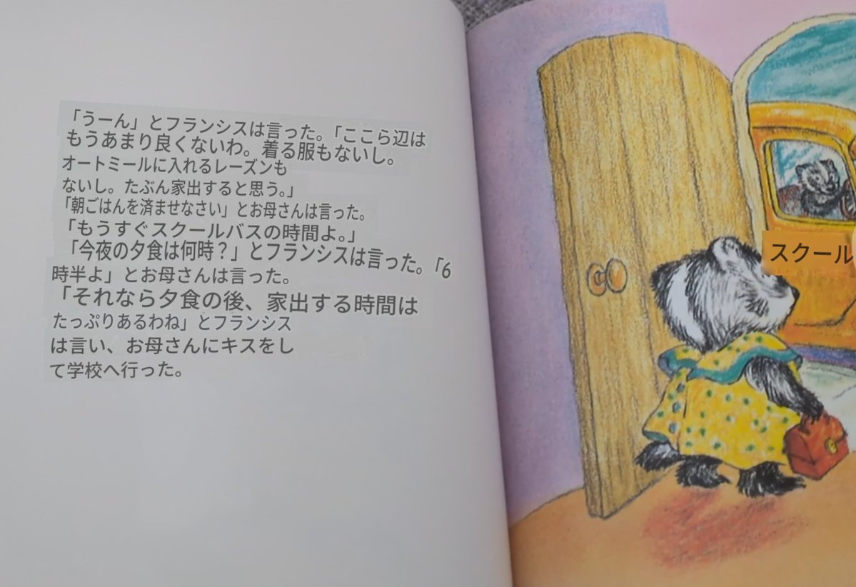 ズコ tweet media