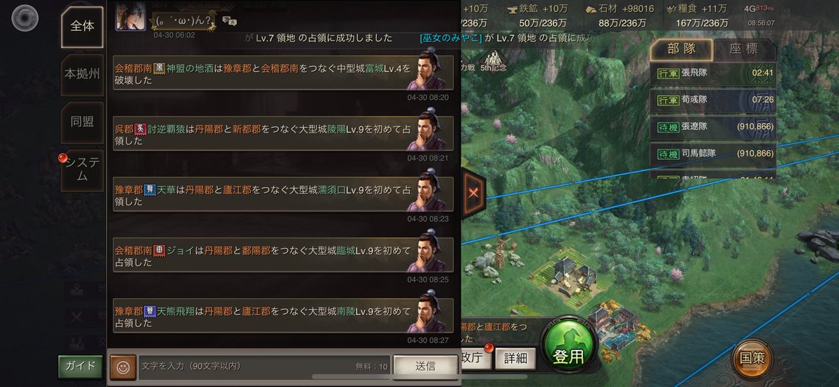 アミー @真戦 tweet media