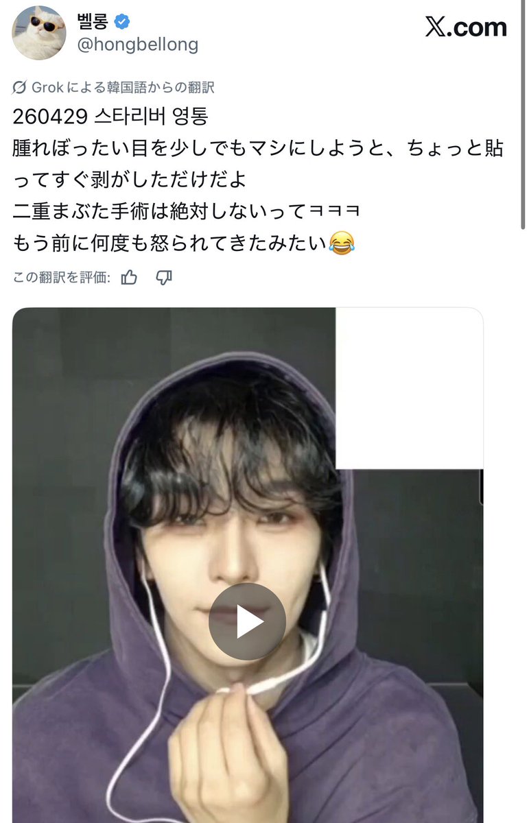 ふみこ⚡️fumiko tweet media