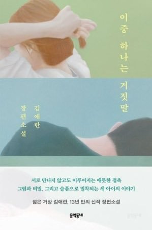 봄 tweet media