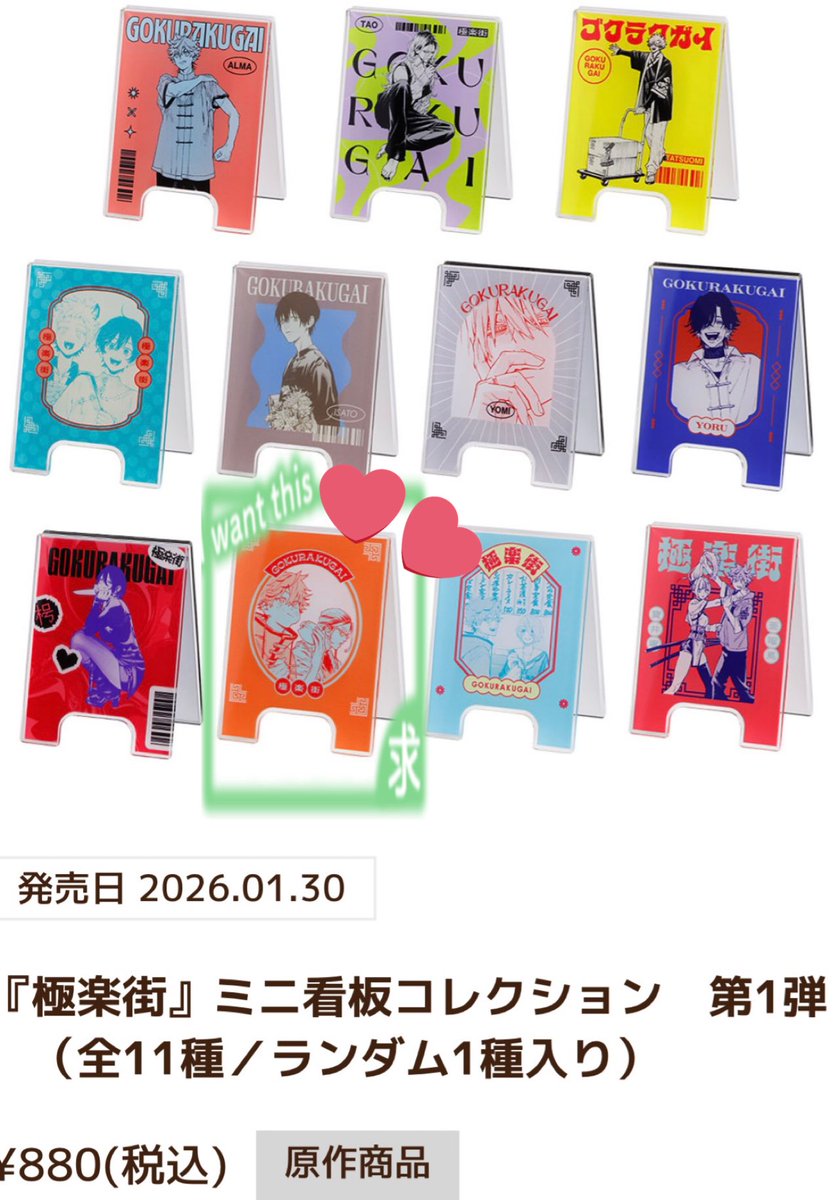 はみぃ。② tweet media