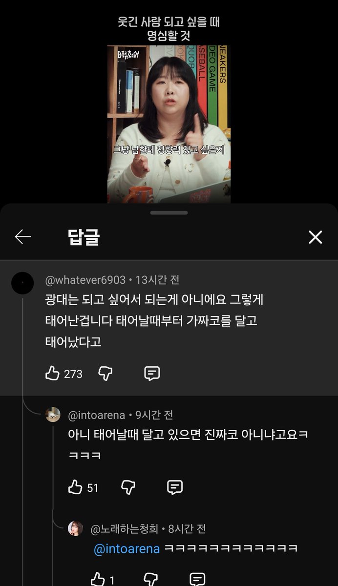 1004 (1시 전에 자기) tweet media