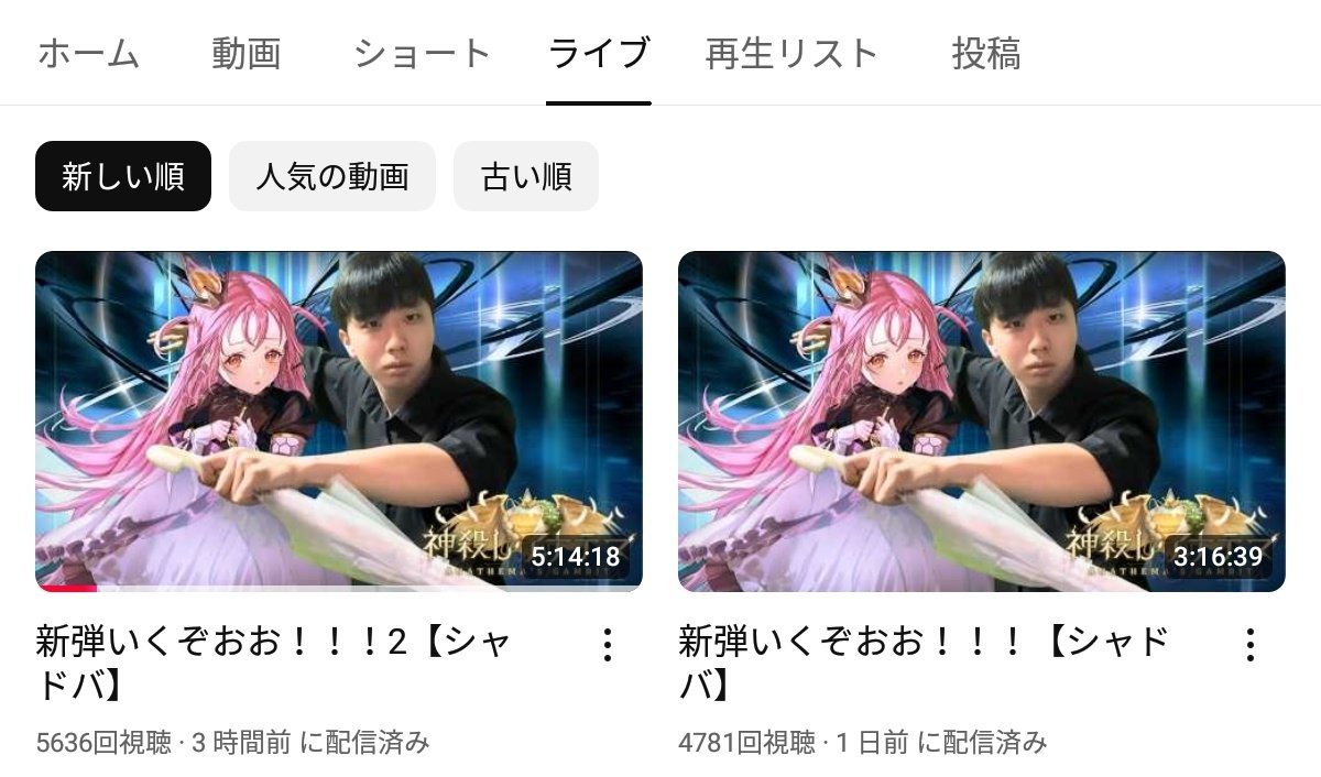 シャ留 tweet media