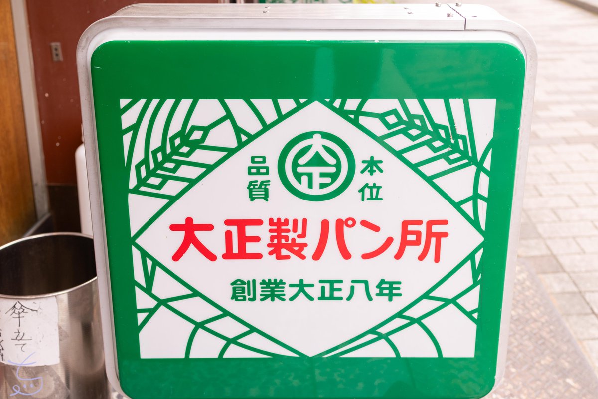 ちせ｜京都歩きすぎ tweet media