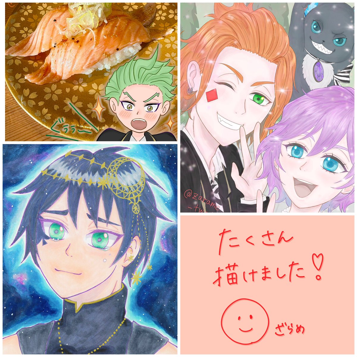 ざらめ🦔 tweet media