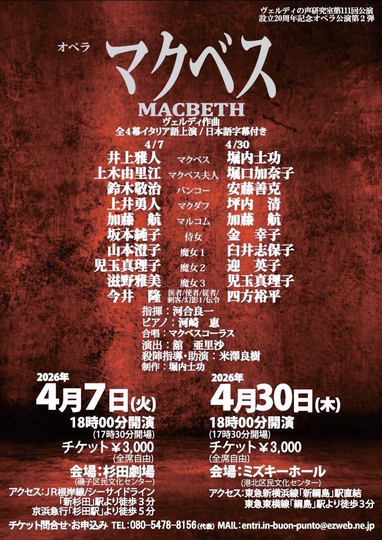 Yoshiki Yonezawa tweet media