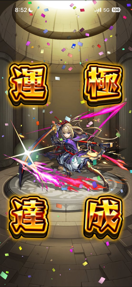 Mr__Mush's tweet photo. #モンスト https://t.co/zhKtbnT1AO