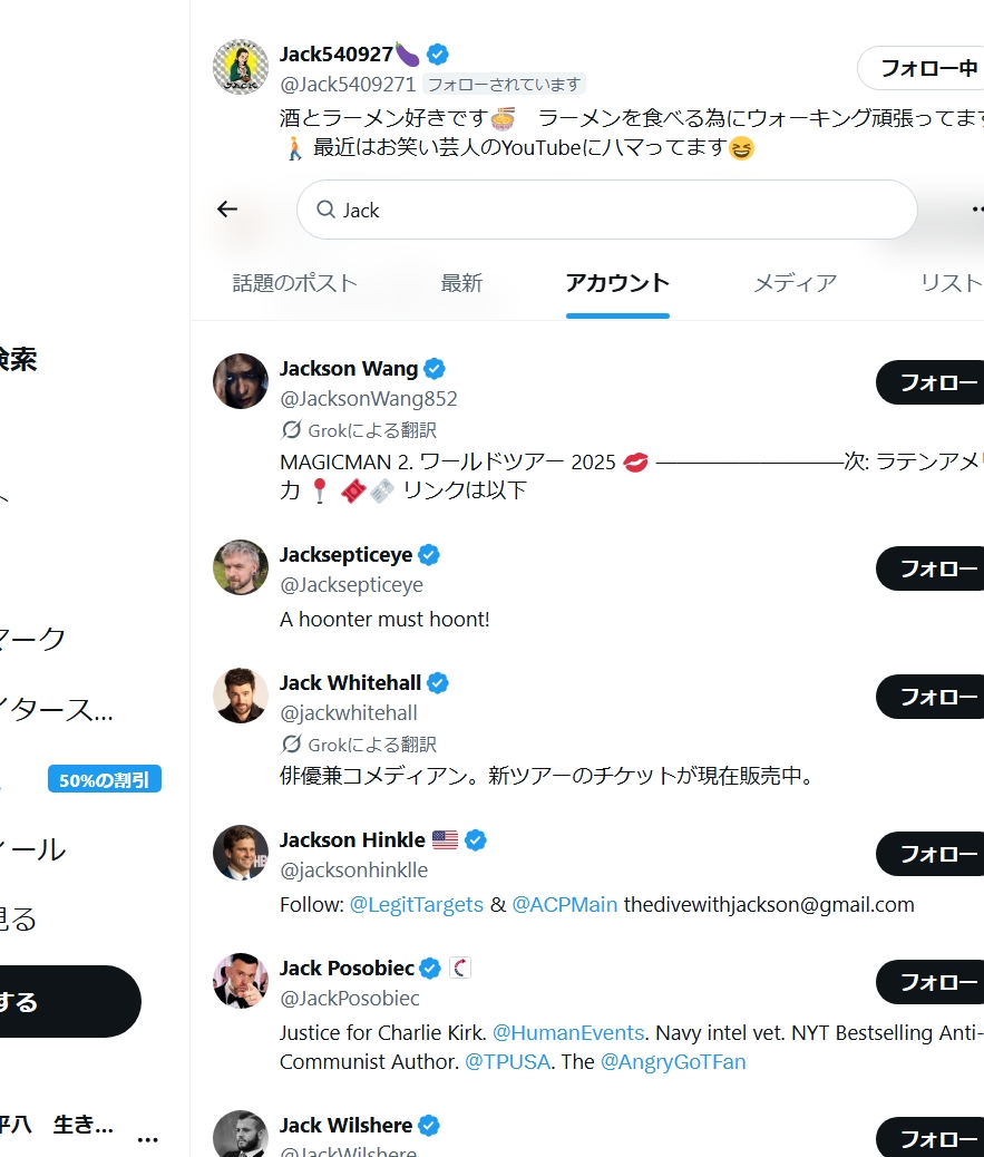 煮干そば平八　生きることは食べること、食べることは生きること tweet media