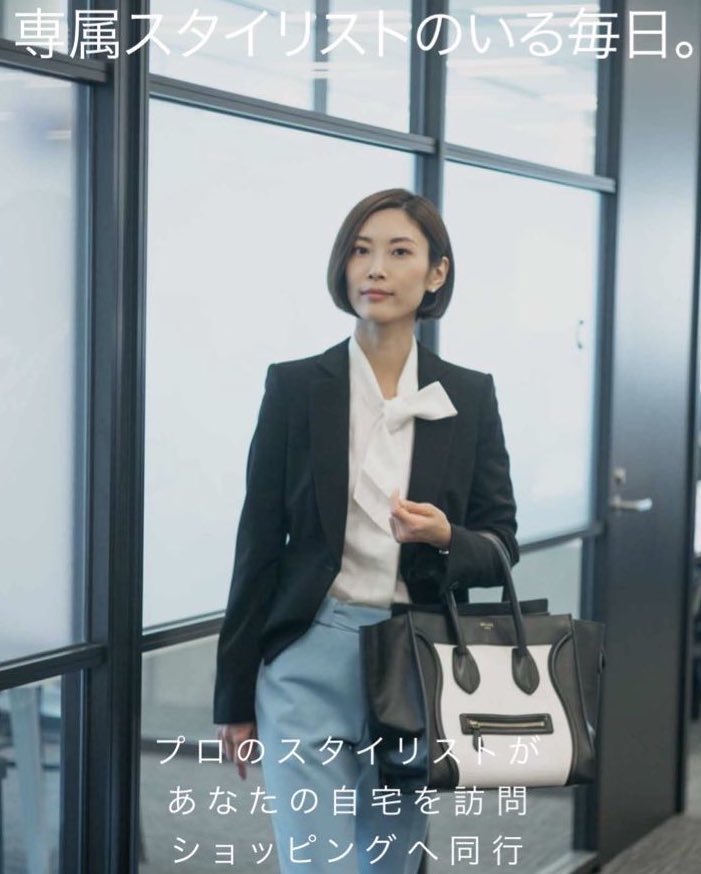 プロスタイリスト|パーソナルスタイリング tweet media