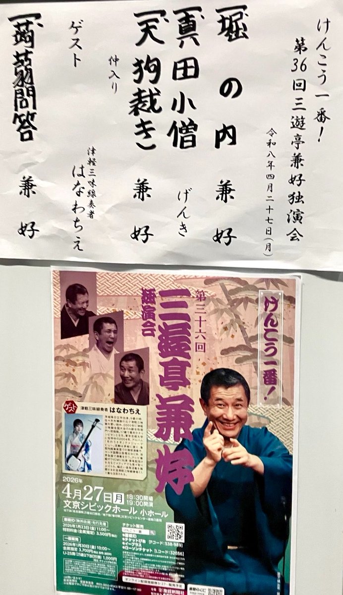 ちびとも tweet media