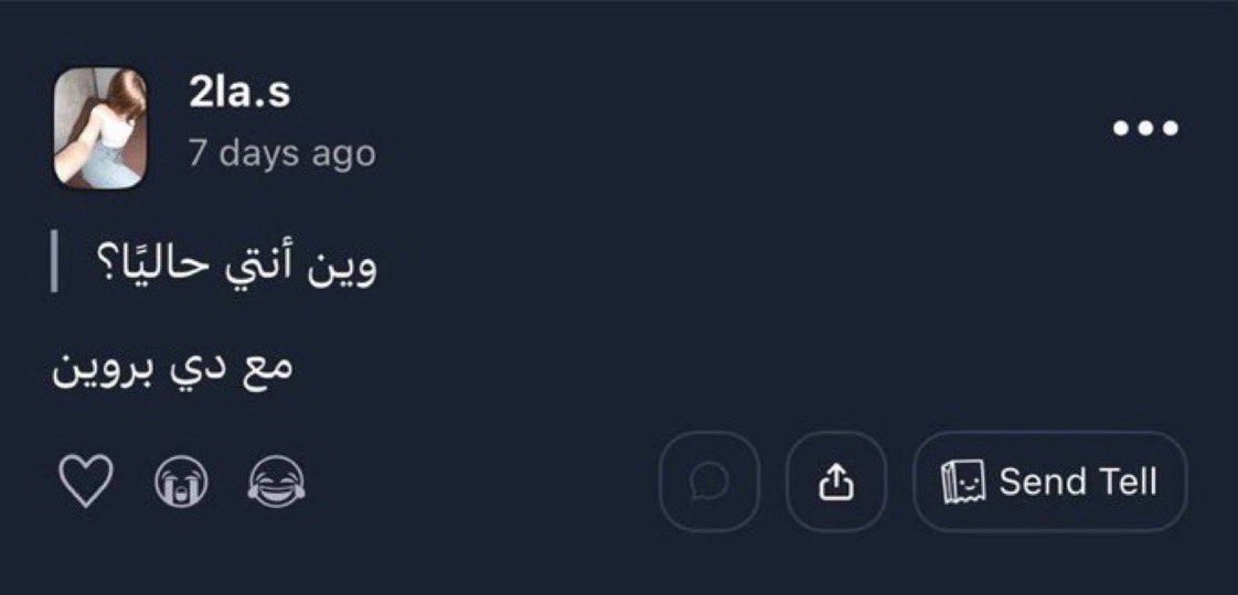 فارس #ذو_النخبتين tweet media