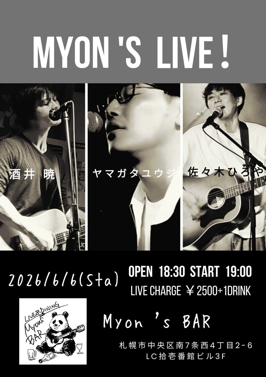 MyonMyon tweet media
