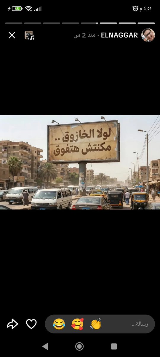 ♡ⲅⲁⲇⲁ𓋹𓂀 tweet media