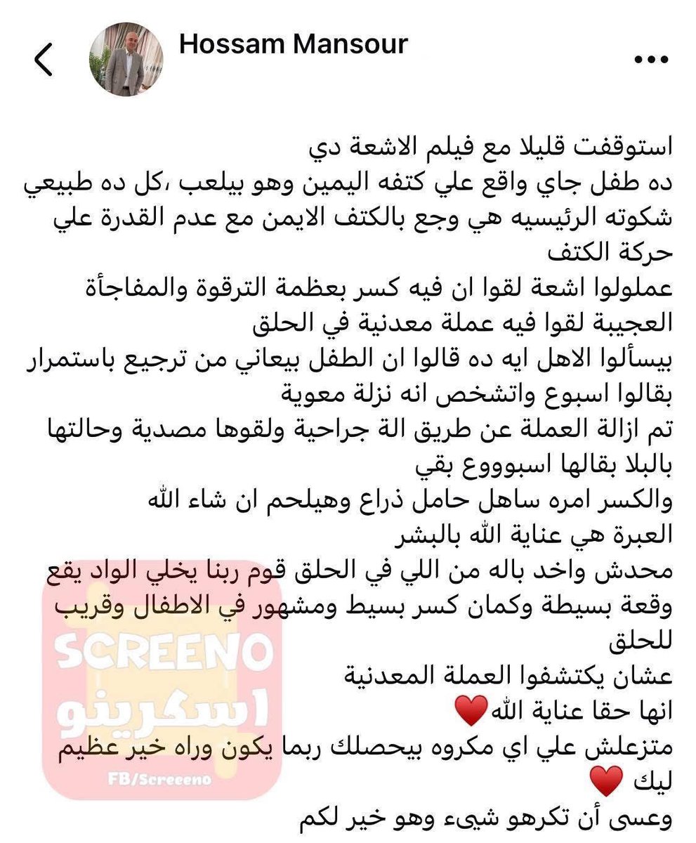 بلطف #الله ننجو