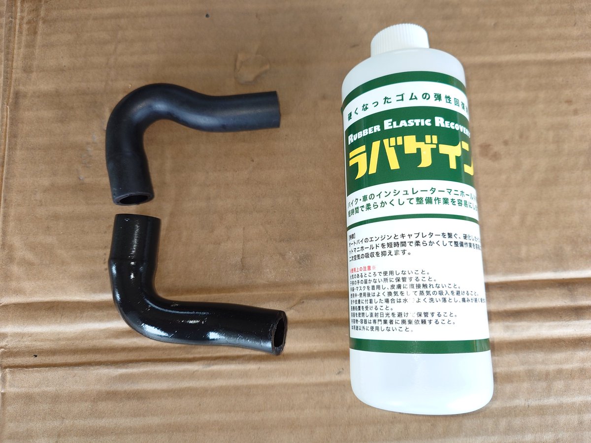 Ankh_1＠爆走のレガシィ乗り tweet media