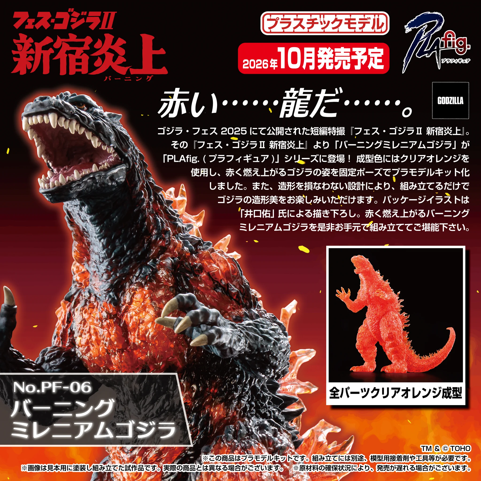 アオシマPR on X: 