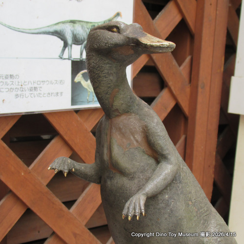 恐竜おもちゃの博物館 館長 tweet media