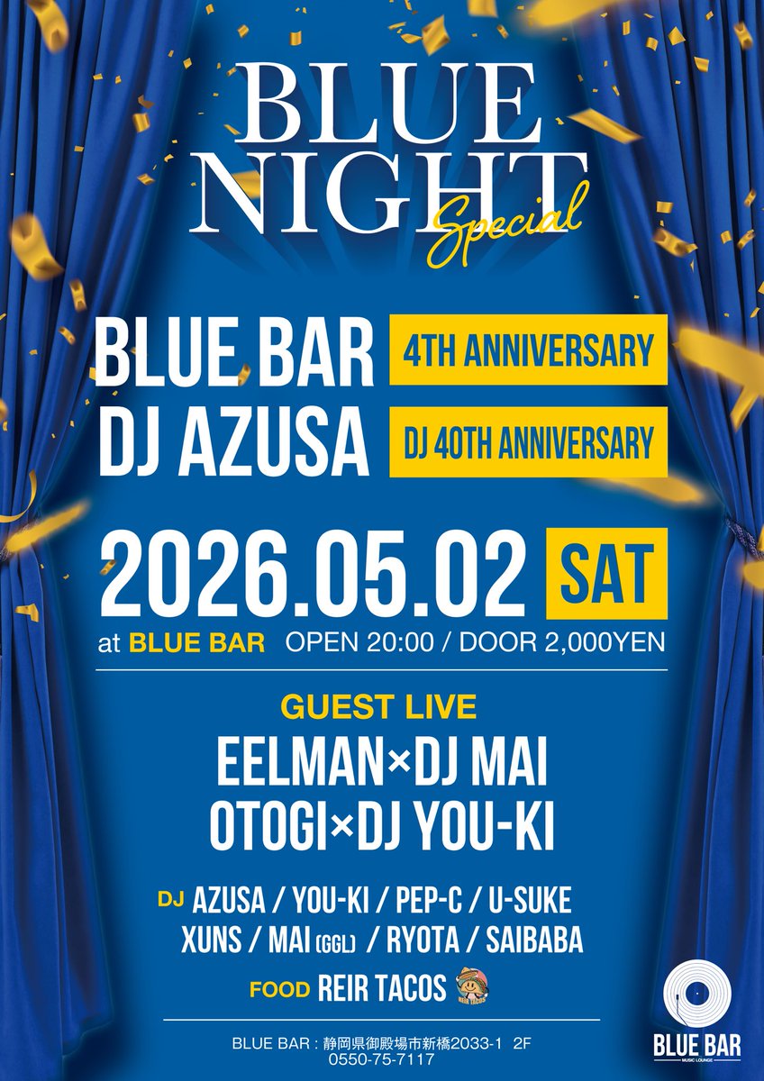 DJ AZUSA tweet media