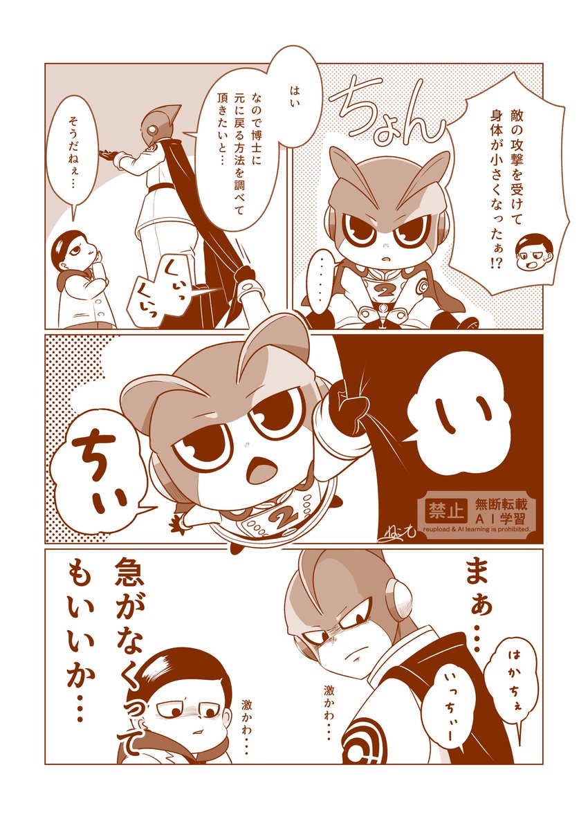 ねこ丸 tweet media
