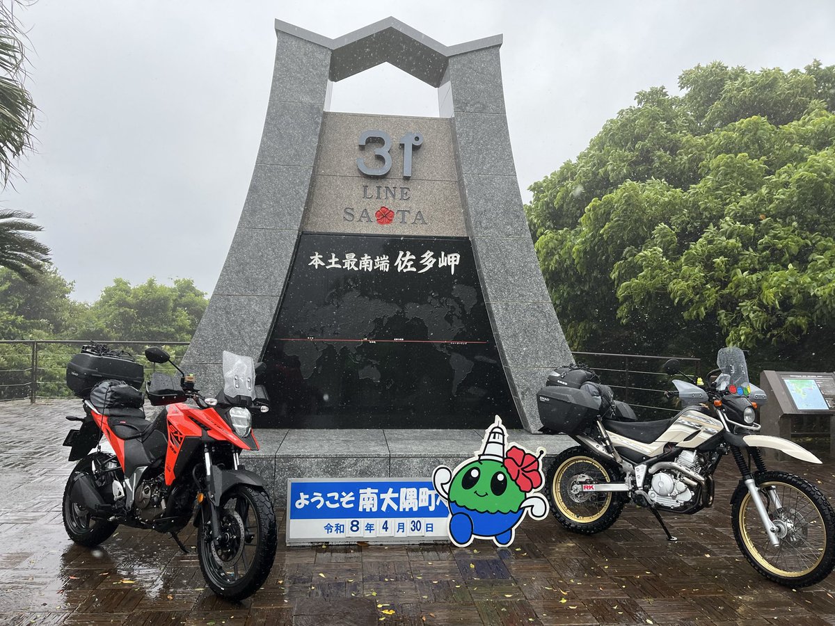 かずや　バイク中毒者 tweet media
