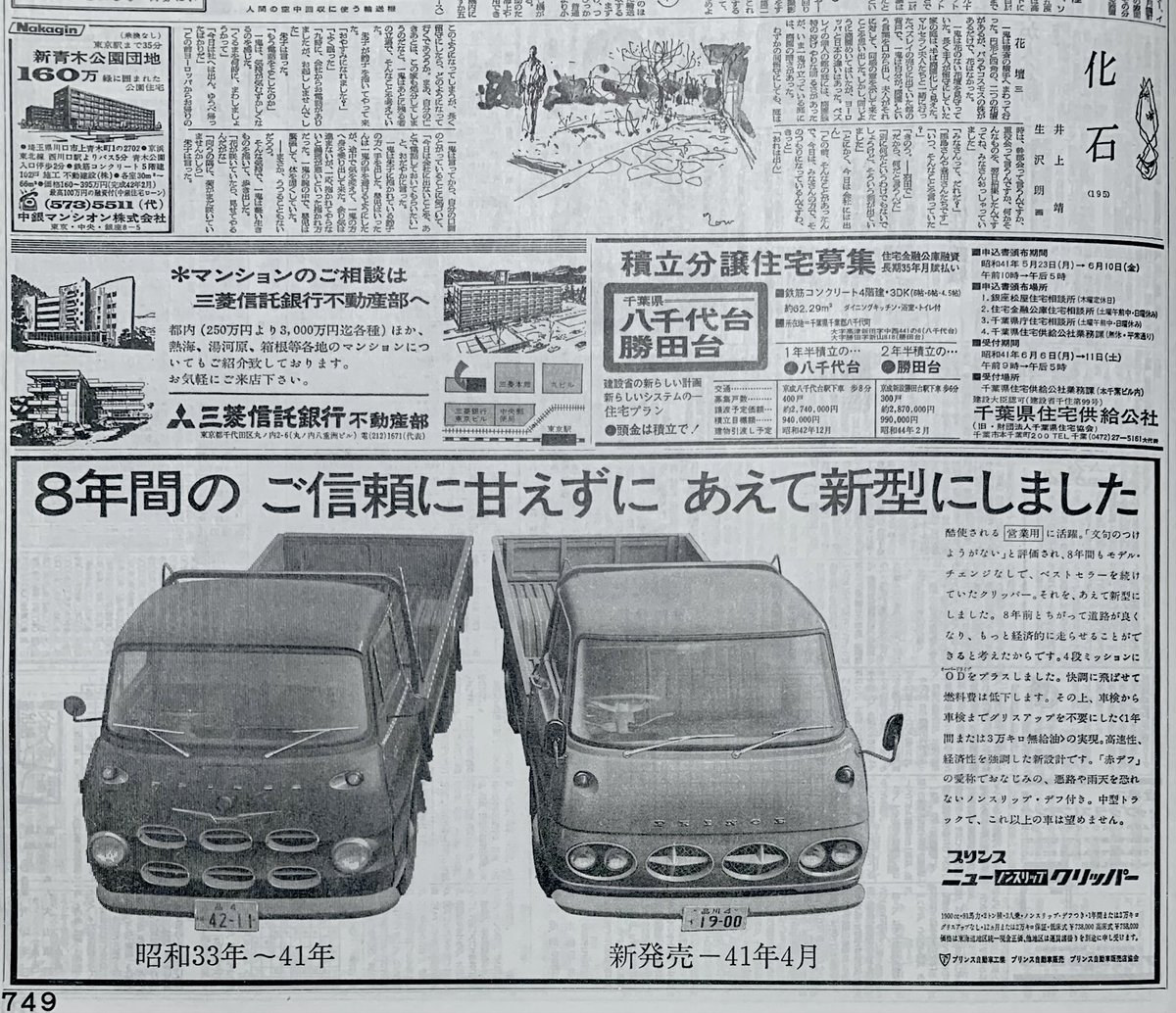 洗濯機だった人 tweet media