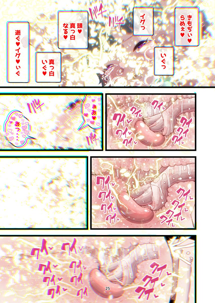 新作漫画 
前立腺責めを感覚共有!
TSフタナリ娘化した僕は先輩の快楽体験器
DLsiteさんとFANZAさん両方で発売開始されました～
ぜひぜひ宜しくお願い致します 