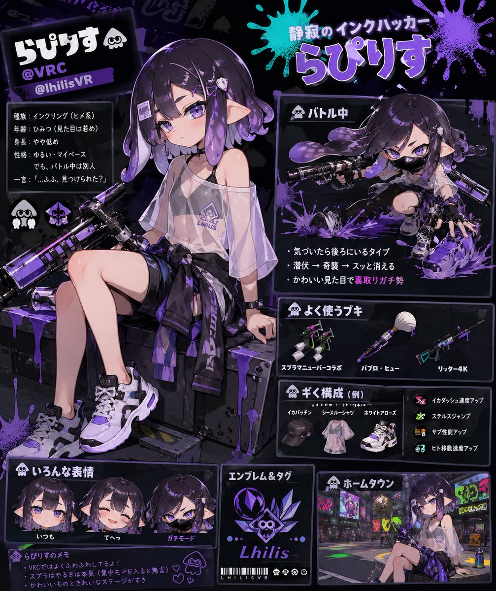 らぴりす@VRC tweet media