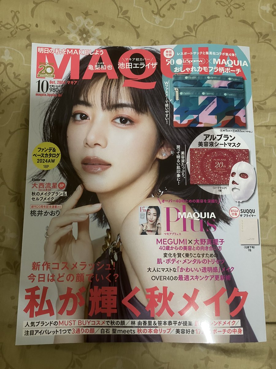 慶左衛門(けいざえもん)/けいくん事けいざえもん@2025年7月より婚活プロジェクト開始 tweet media