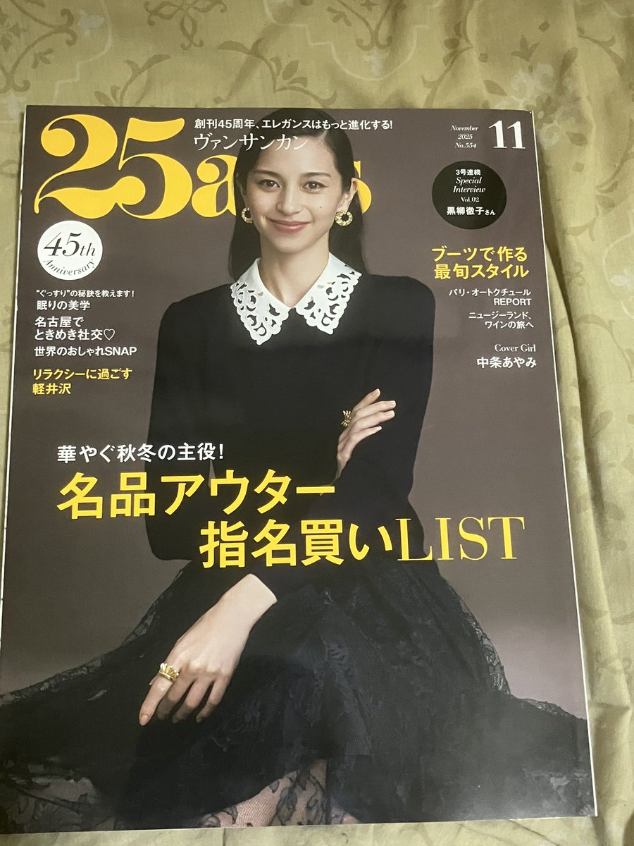 慶左衛門(けいざえもん)/けいくん事けいざえもん@2025年7月より婚活プロジェクト開始 tweet media