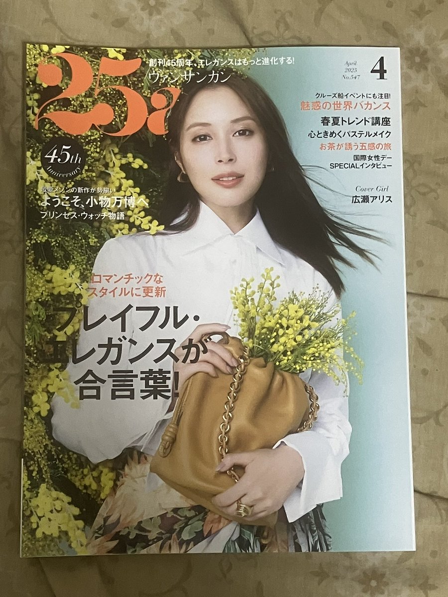 慶左衛門(けいざえもん)/けいくん事けいざえもん@2025年7月より婚活プロジェクト開始 tweet media