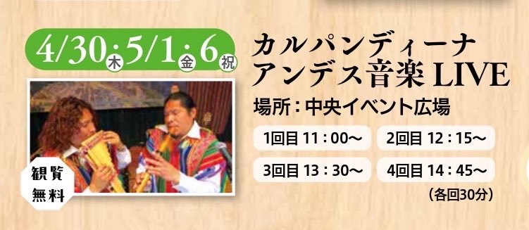 道の駅国見あつかしの郷【公式】🍒🍑🍇🍐🍎🍓 tweet media