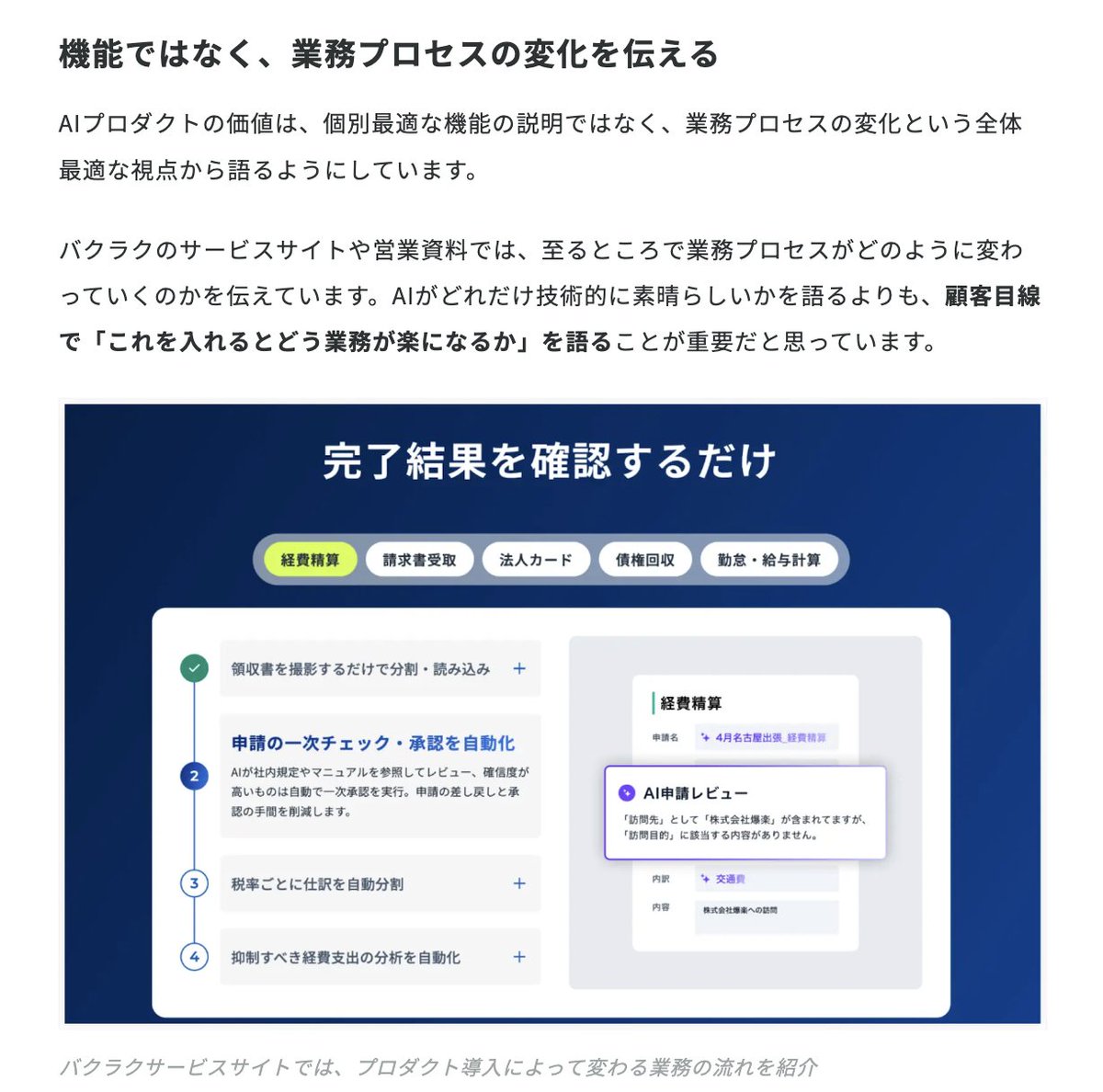 ココディー | Cocodaの編集者 tweet media