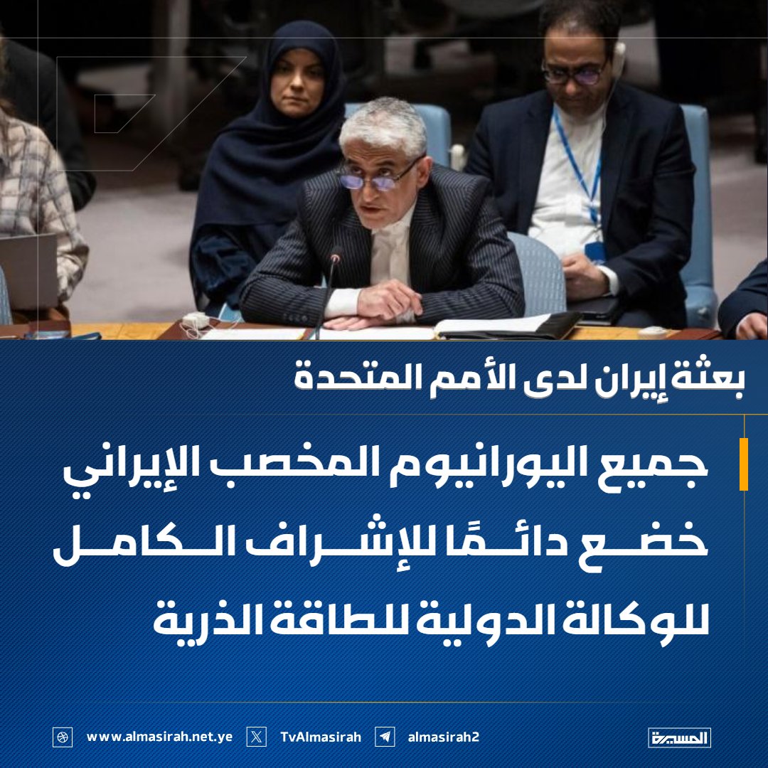 قناة المسيرة tweet media