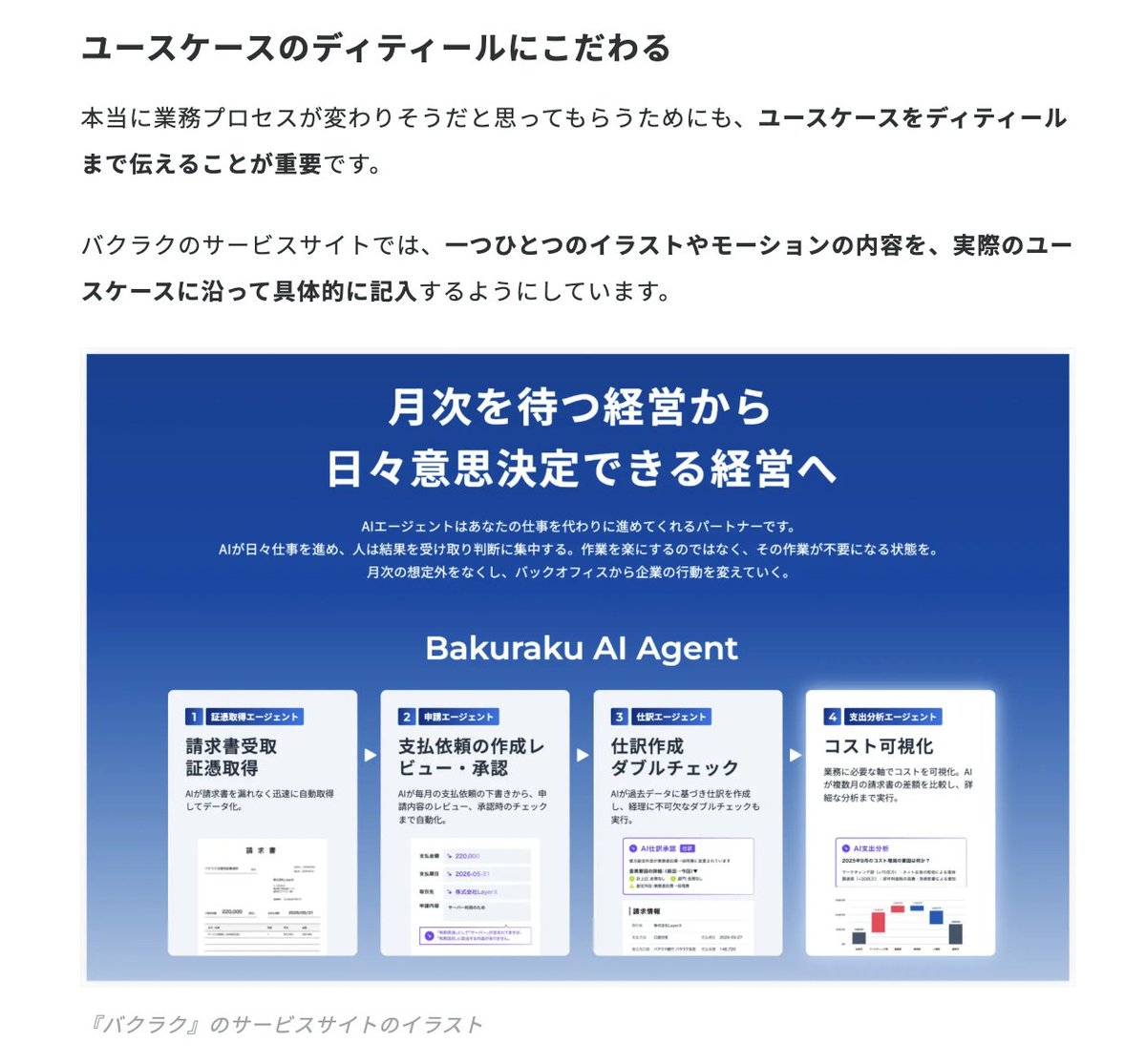 ココディー | Cocodaの編集者 tweet media