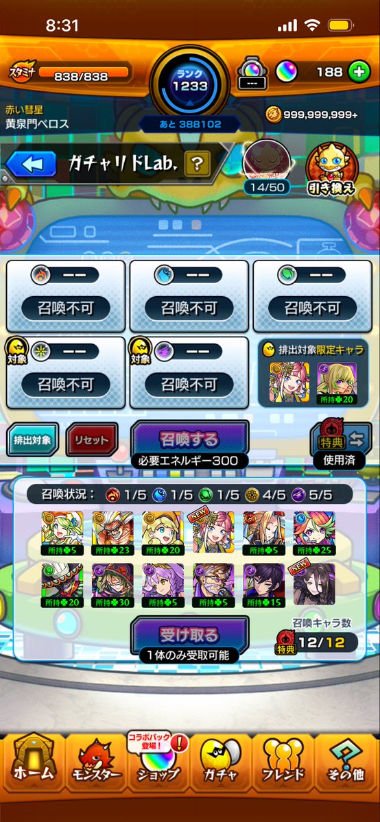 赤馬公久 tweet media