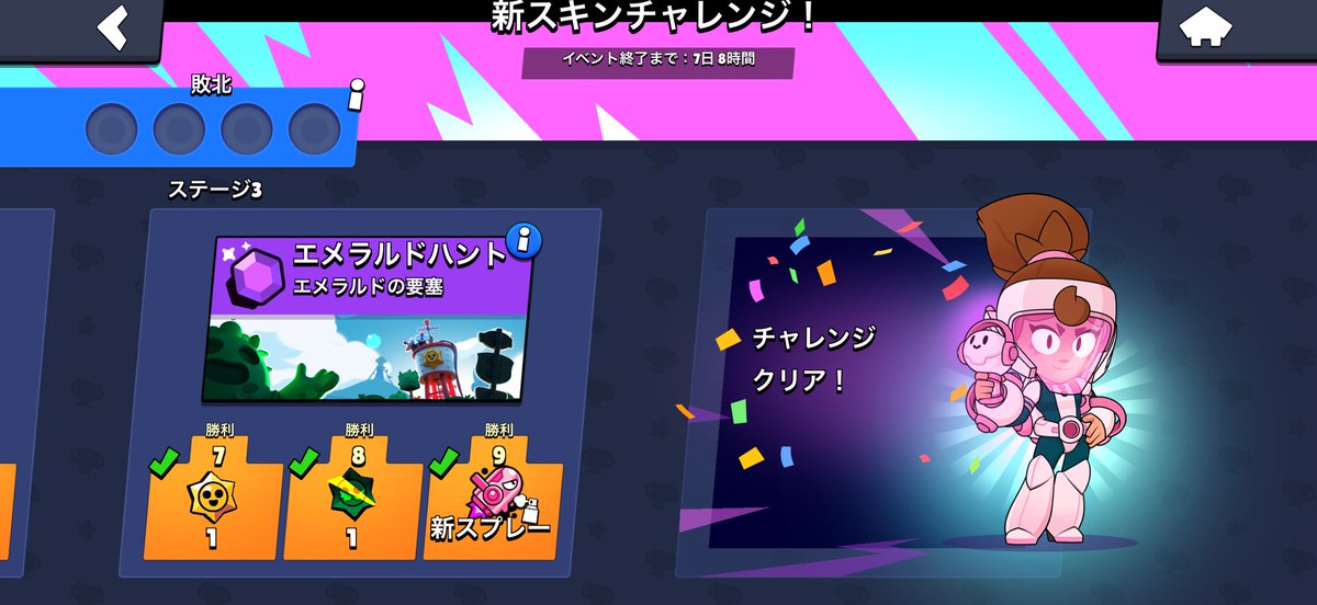 外道魔像 tweet media