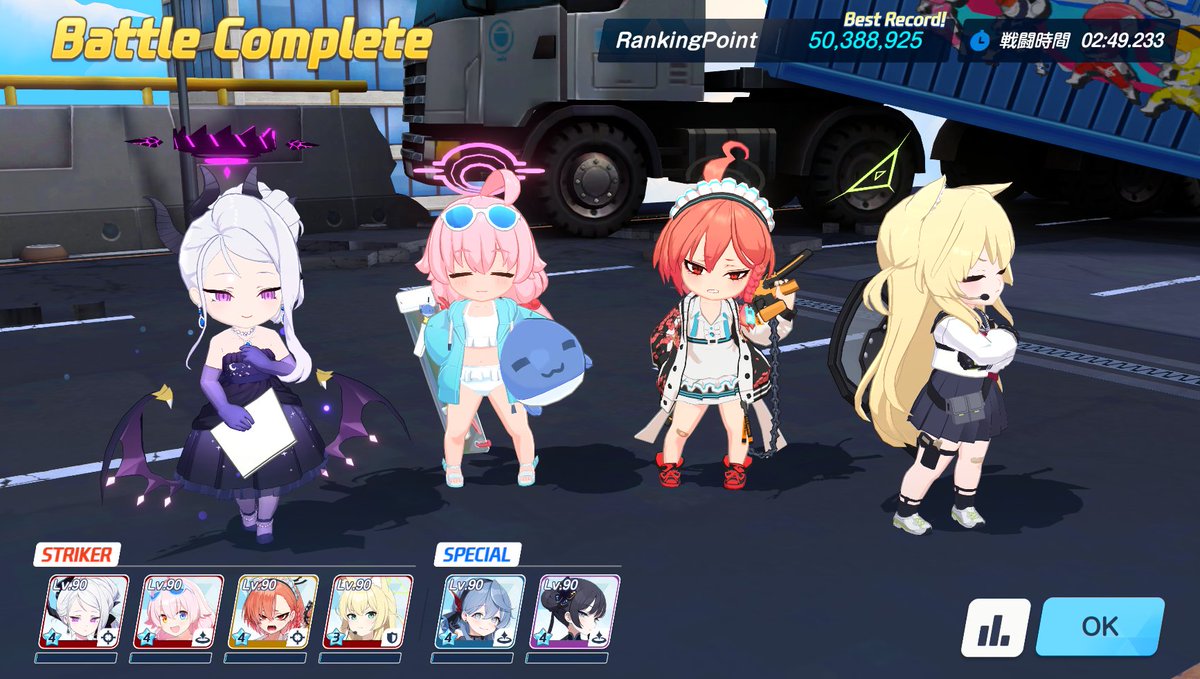 でにき🦋⚔️🎀🎮️ tweet media