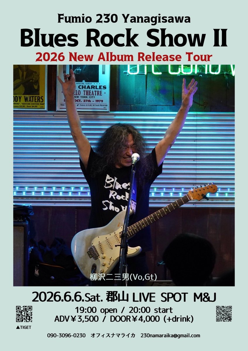 ２３０ tweet media