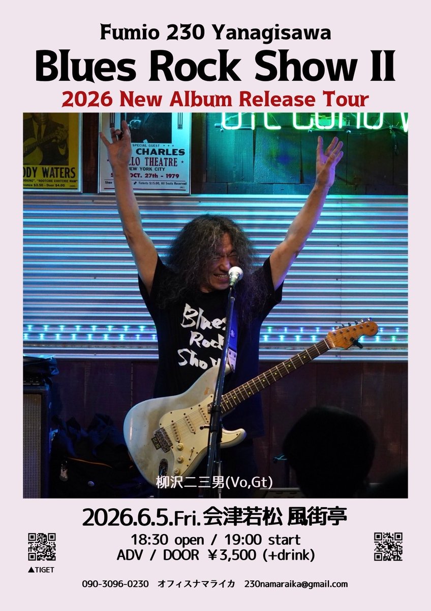 ２３０ tweet media