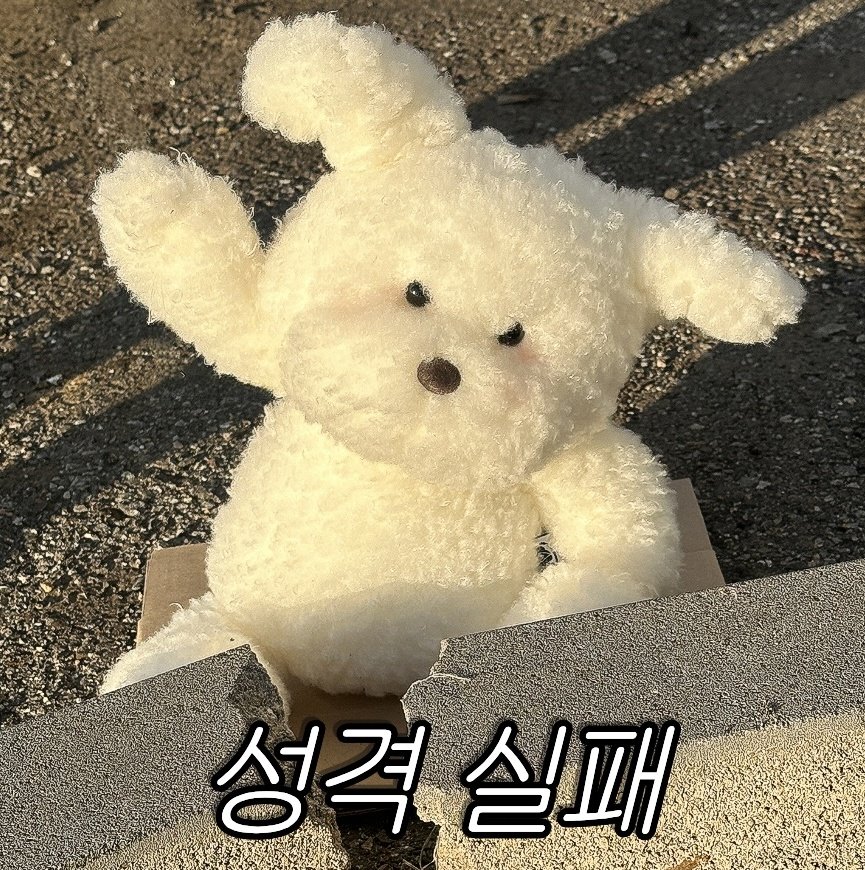 ahha0501's tweet photo. 어제 13일거 잡고...
12일거잡을라고 4시간 대기했는데...
입장전에 화면튕기고 로그아웃됨
진짜 욕이란욕은 다함.....ㅠㅠ
3층에 자리 많다고 할때였는데...
ㅠㅠㅠㅠㅠㅠㅠㅠㅠㅠㅠㅠㅠ https://t.co/D1diGTPuZJ